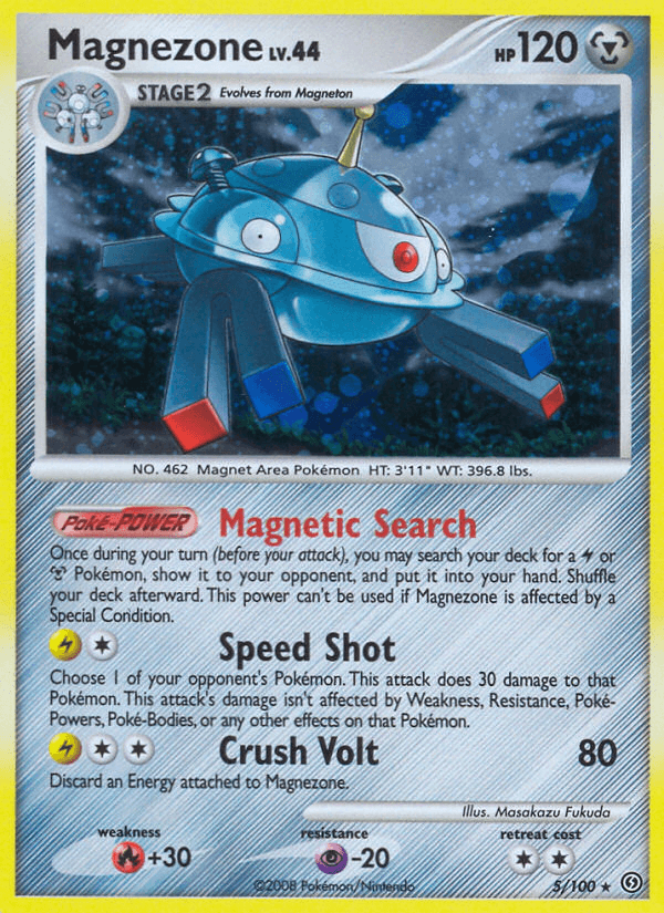 BRAVE STARS - BRAVE 2024 card - Pokemon