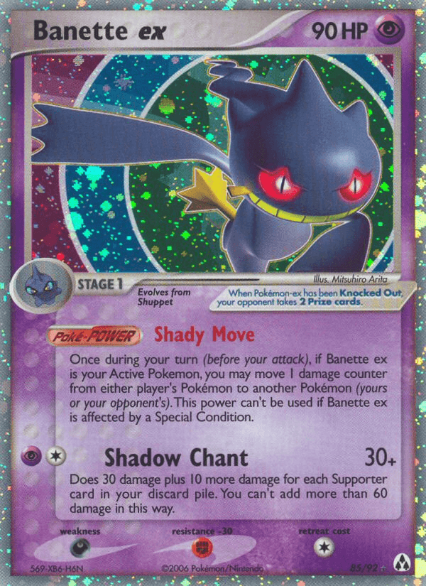 Banette EX from VIOLET EX 2023