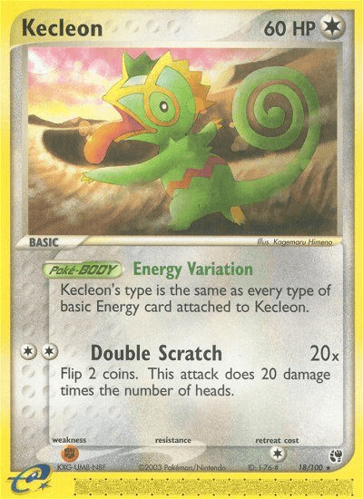 Kecleon from SUPER ELECTRIC BREAKER 2024