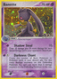 Banette from VMAX CLIMAX 2021