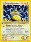 Lt. Surge's Electabuzz from LEADERS STADIUM 1998