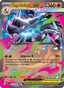 Mega Charizard X EX from MEP BLACK STAR PROMOS 2026