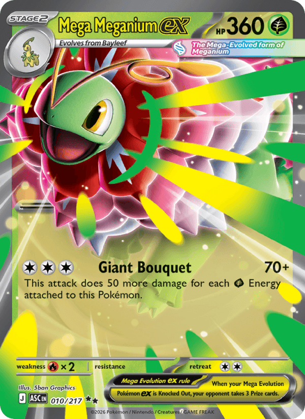 Mega Meganium EX from MEP BLACK STAR PROMOS 2026