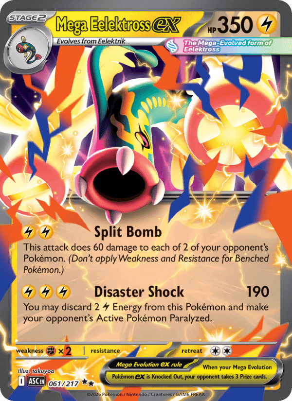 Mega Eelektross EX from MEGA DREAM EX 2025