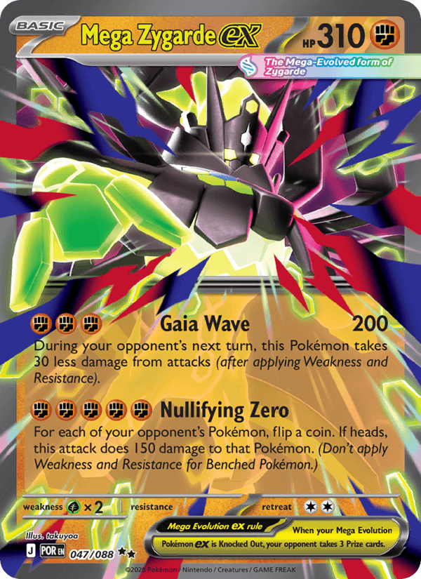 Mega Zygarde EX from NIHIL ZERO 2026