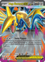 Mega Skarmory EX from PERFECT ORDER 2026