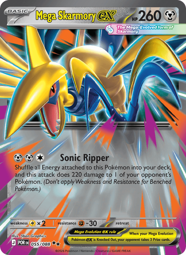 Mega Skarmory EX from PERFECT ORDER 2026