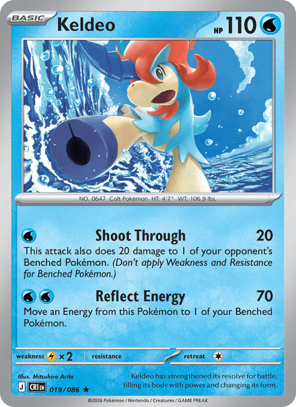 Keldeo from VSTAR UNIVERSE 2022