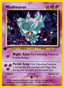 Misdreavus from MEGA DREAM EX 2025