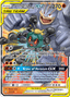 Marshadow & Machamp GX from SHINING SYNERGY SUPREME 2023