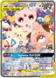 Togepi & Cleffa & Igglybuff GX from SHINING SYNERGY SUMMON 2023