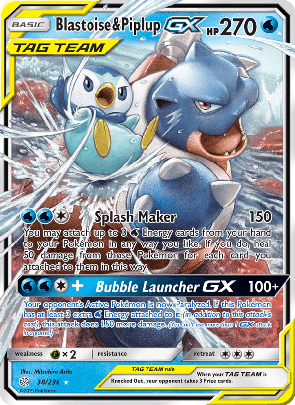 COSMIC ECLIPSE 2019 card - Pokemon
