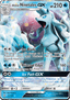 Alolan Ninetales GX from GUARDIANS RISING 2017
