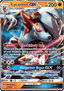 Lycanroc GX from BURNING SHADOWS 2017