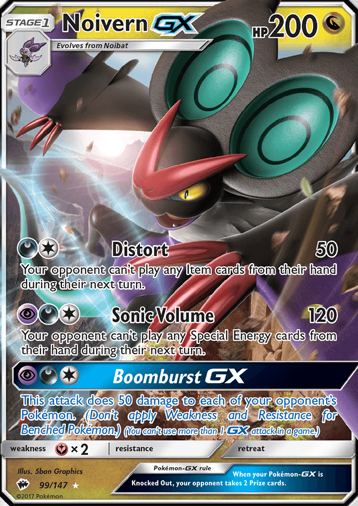 S. EMERGENCE - VERDANT 2022 card - Pokemon