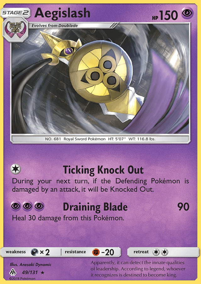 Aegislash from PERFECT ORDER 2026