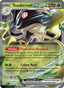Toedscruel EX from SHINY TREASURE EX 2023