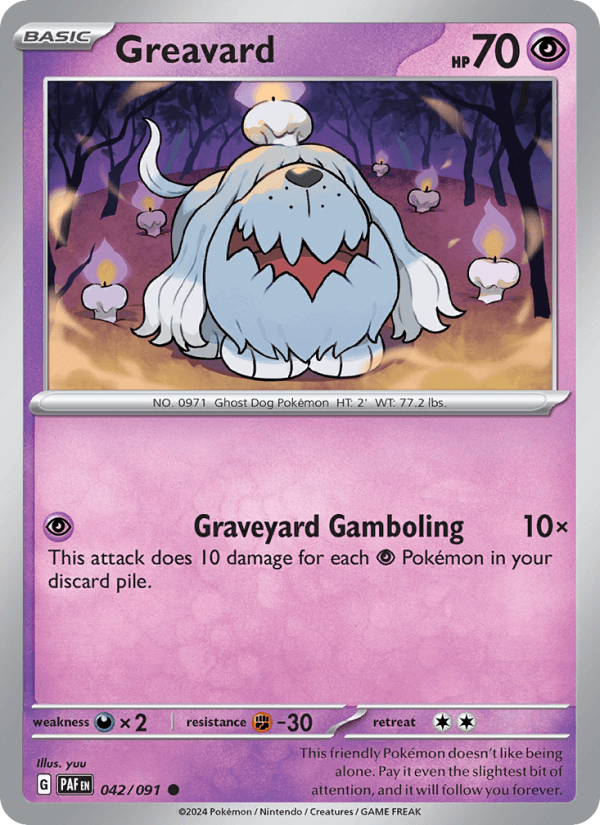 GEM PACK VOL.3 2025 card - Pokemon