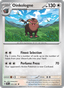 Oinkologne from SHINY TREASURE EX 2023