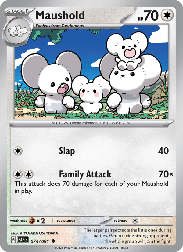 Maushold from SHINY TREASURE EX 2023