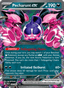 Pecharunt EX from NIGHT WANDERER 2024
