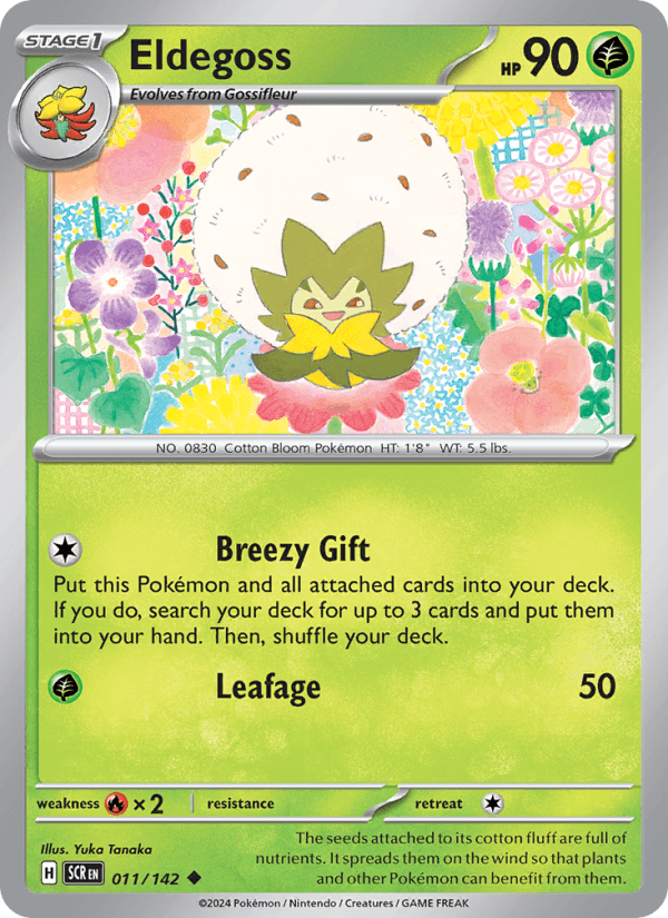 Eldegoss from EEVEE HEROES 2021