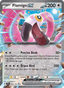 Flamigo EX from SURGING SPARKS 2024