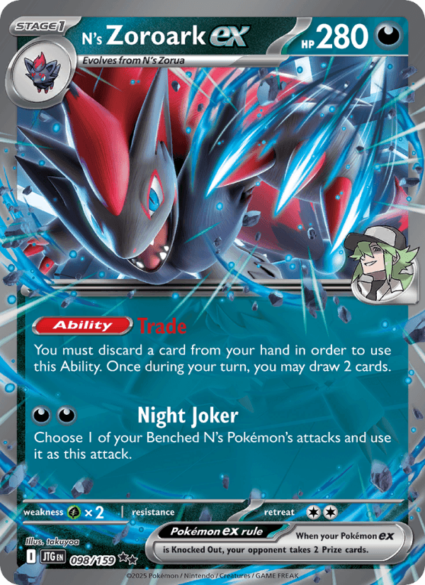 MEGA DREAM EX 2025 card - Pokemon