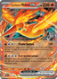 Team Rocket's Moltres EX from GLORY OF TEAM ROCKET 2025