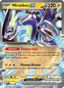 Miraidon EX from VIOLET EX 2023
