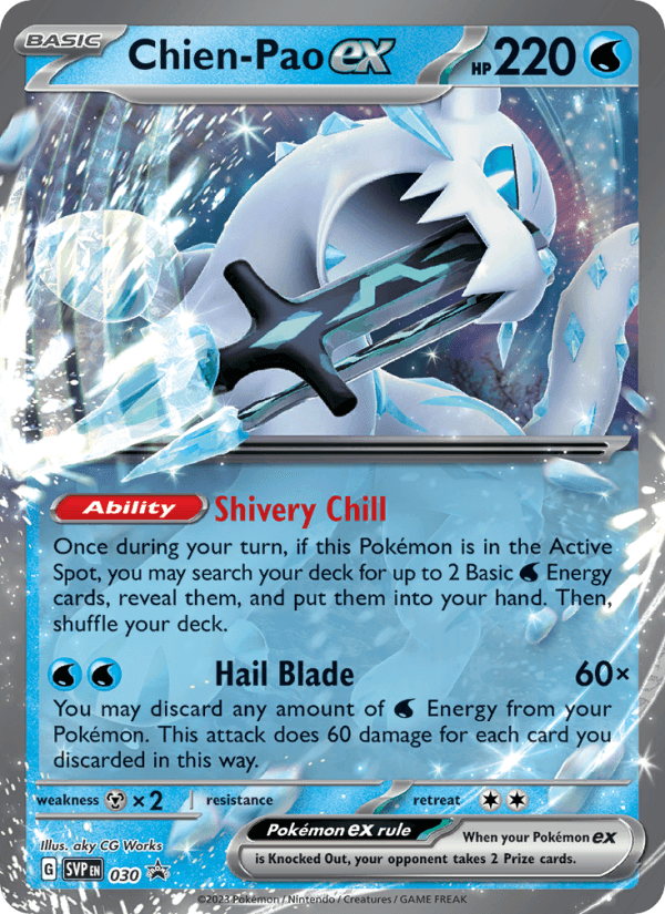 Chien-Pao EX from SHINY TREASURE EX 2023