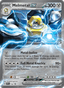 Melmetal EX from STELLAR CROWN 2024