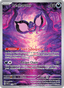 Pecharunt from SVP BLACK STAR PROMOS 2024