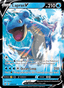 Lapras V from SHINY STAR V 2020
