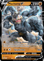 Machamp V from TIME GAZER 2022