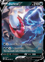 Darkrai V from ASTRAL RADIANCE 2022