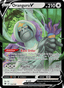 Oranguru V from SPACE JUGGLER 2022