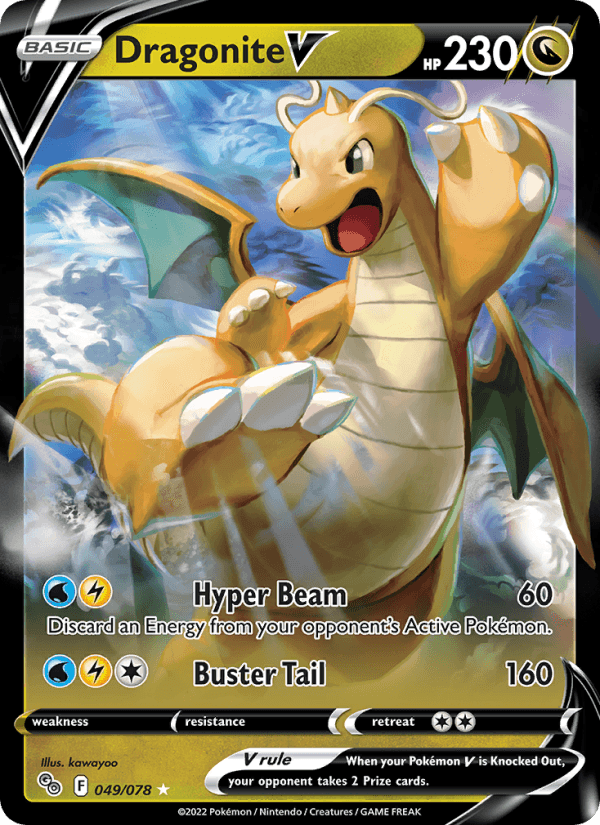 Dragonite V from BLUE SKY STREAM 2021