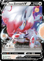 Hisuian Zoroark V from DARK PHANTASMA 2022