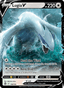Lugia V from SILVER TEMPEST 2022