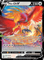Ho-Oh V from SILVER TEMPEST 2022