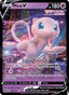 Mew V from CROWN ZENITH 2023