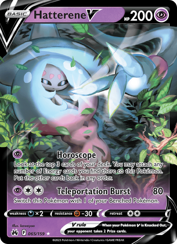 S-P PROMOS 2020 card - Pokemon
