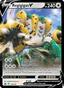 Regigigas V from CROWN ZENITH 2023