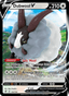 Dubwool V from SHINY STAR V 2020