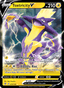 Toxtricity V from SHINY STAR V 2020