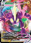 Toxtricity VMAX from SHINY STAR V 2020