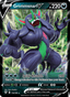 Grimmsnarl V from SHINY STAR V 2020
