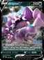 Drapion V from VIVID VOLTAGE 2020