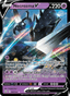 Necrozma V from BATTLE STYLES 2021